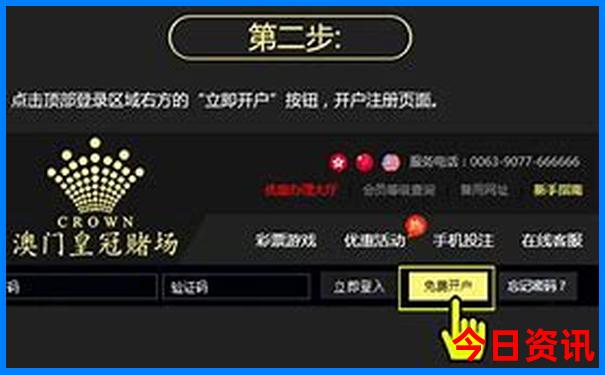 长沙动物园游玩攻略